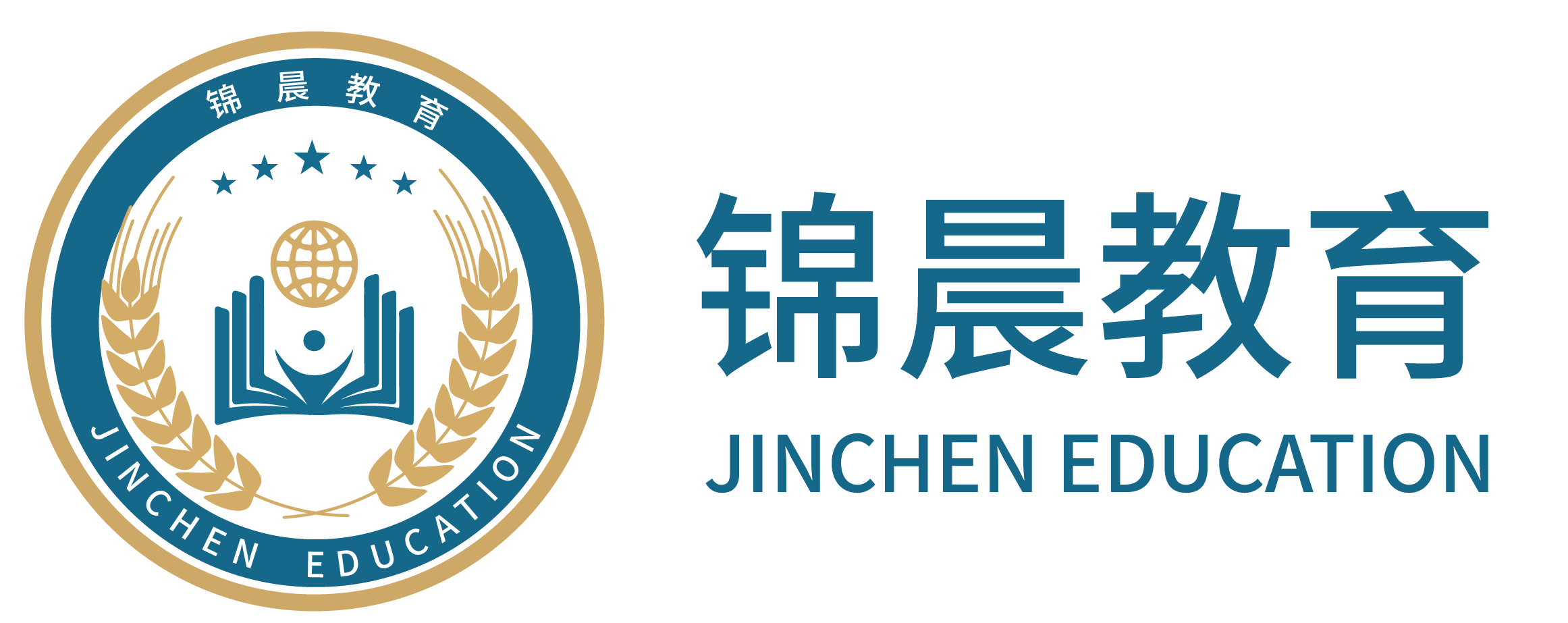 锦晨教育：常州工学院2026年五年一贯制“专转本”（师范类）招生简章
